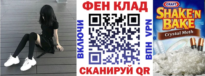 АМФ 97% МЕГА ссылки Оха