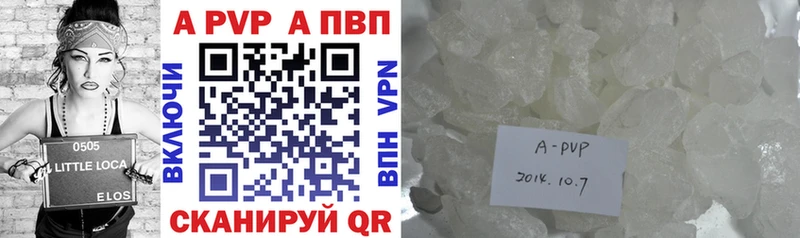 Альфа ПВП СК КРИС Оха