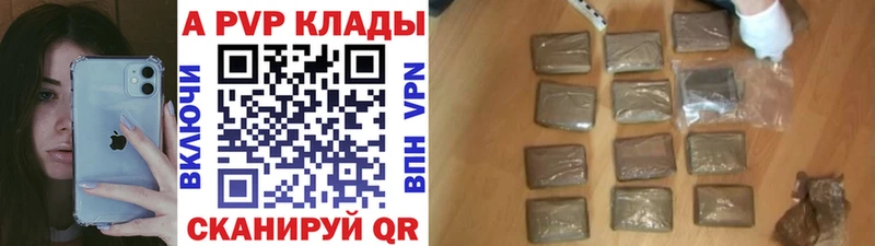 Альфа ПВП крисы CK  Оха 
