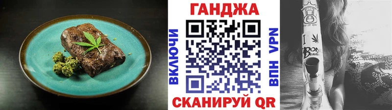 Canna-Cookies конопля  блэк спрут ссылки  Оха 