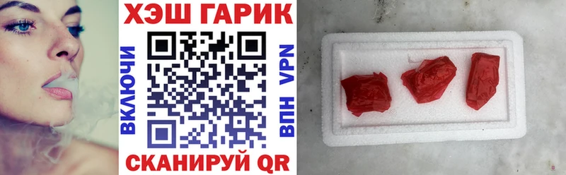 магазин    Оха  ГАШ hashish 