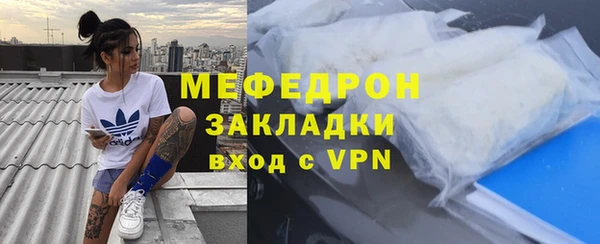 MDMA Гусь-Хрустальный