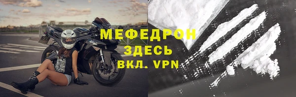 молекула духа Новокубанск