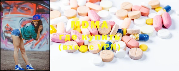 стафф Нефтекумск