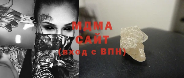 MDMA Гусь-Хрустальный