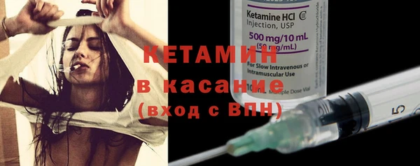 MDMA Гусь-Хрустальный