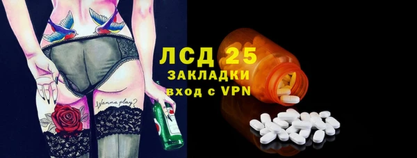 mdpv Нефтегорск