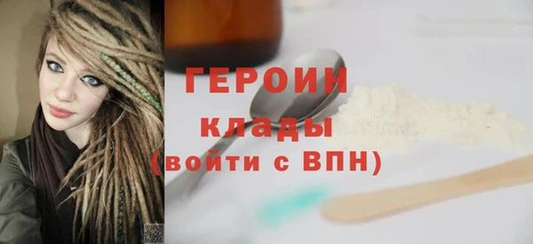 MDMA Гусь-Хрустальный