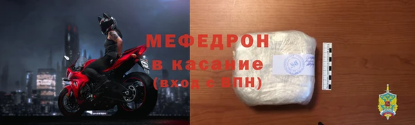 MDMA Гусь-Хрустальный