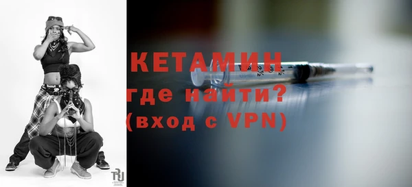 mix Гусиноозёрск