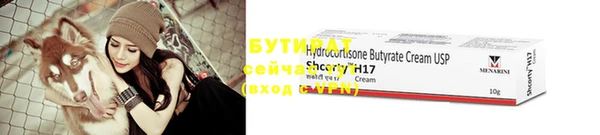 MDMA Гусь-Хрустальный