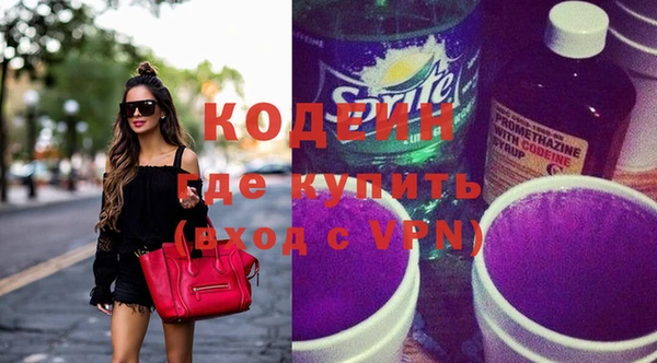 стаф Новозыбков