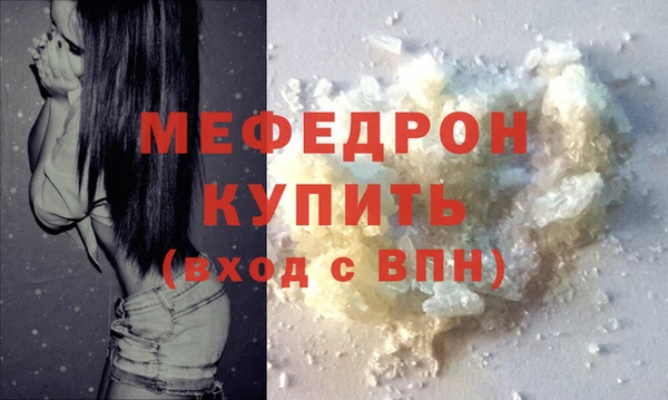 MDMA Гусь-Хрустальный