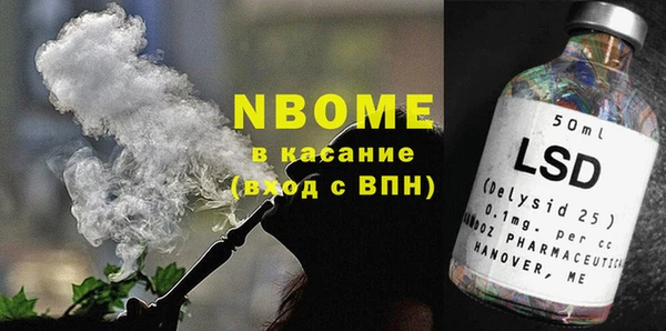 MDMA Гусь-Хрустальный
