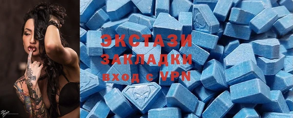 mix Гусиноозёрск