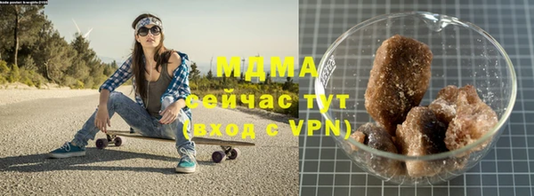 стафф Нефтекумск