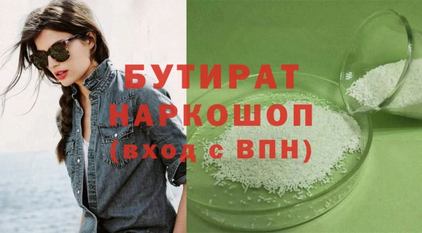 MDMA Гусь-Хрустальный