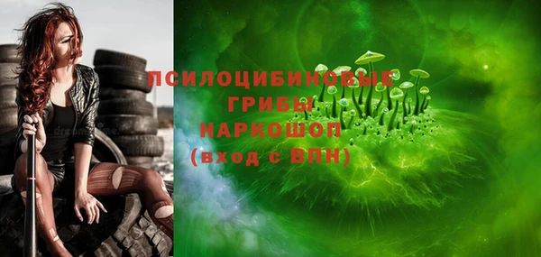 MDMA Гусь-Хрустальный