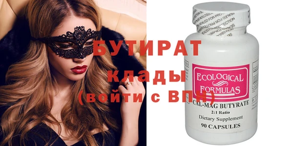 mdpv Нефтегорск