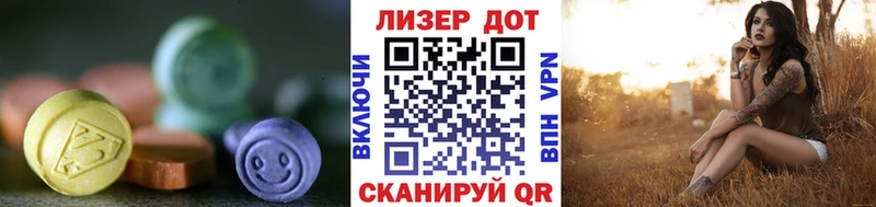 купить закладку  Оха  Лсд 25 экстази кислота 