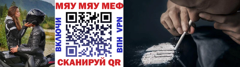 МЕФ мука Оха