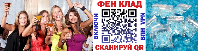продажа наркотиков  ОМГ ОМГ ONION  МЕТАМФЕТАМИН винт  Оха 