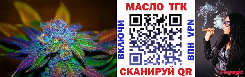 ТГК гашишное масло  Оха 